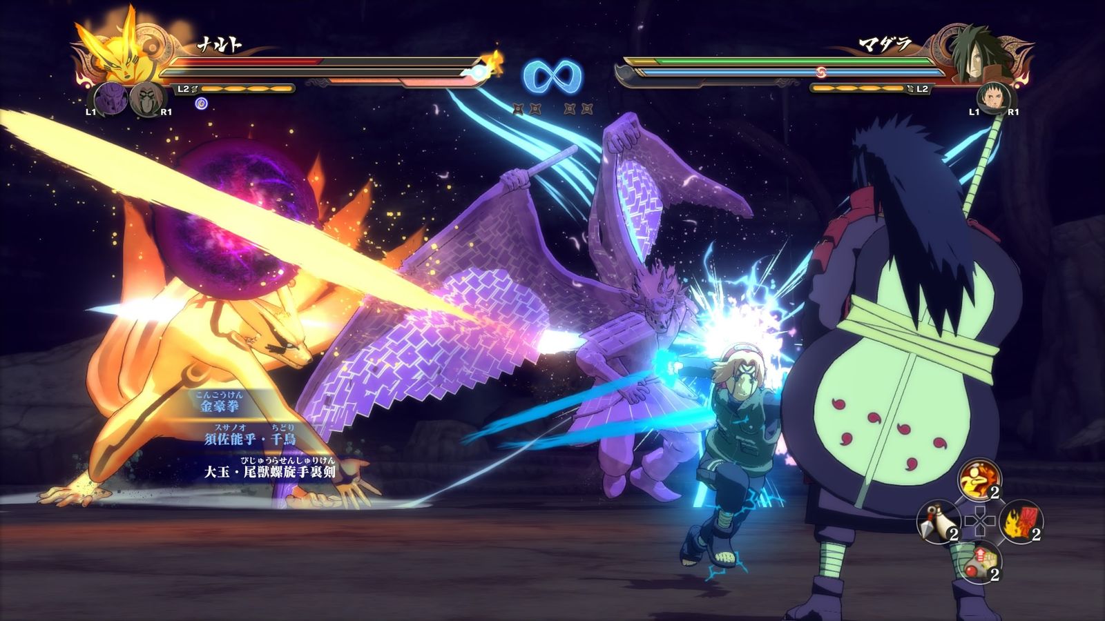 Official STORM 4 versus screenshot